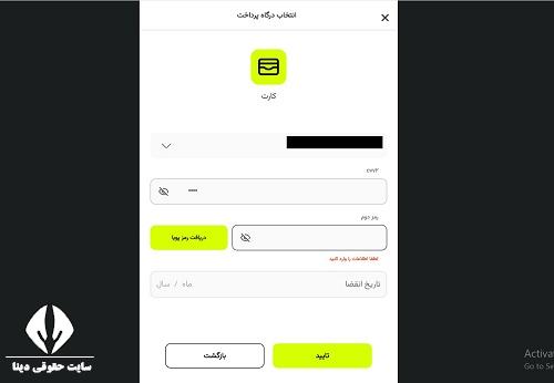 کیوبانک تحت وب